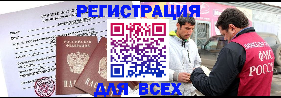 пропишу в квартире в Магаданской области