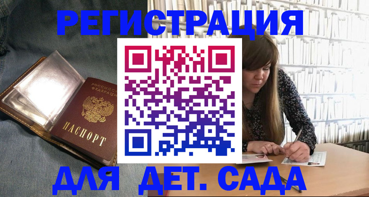 прописка иностранных граждан в Магаданской области