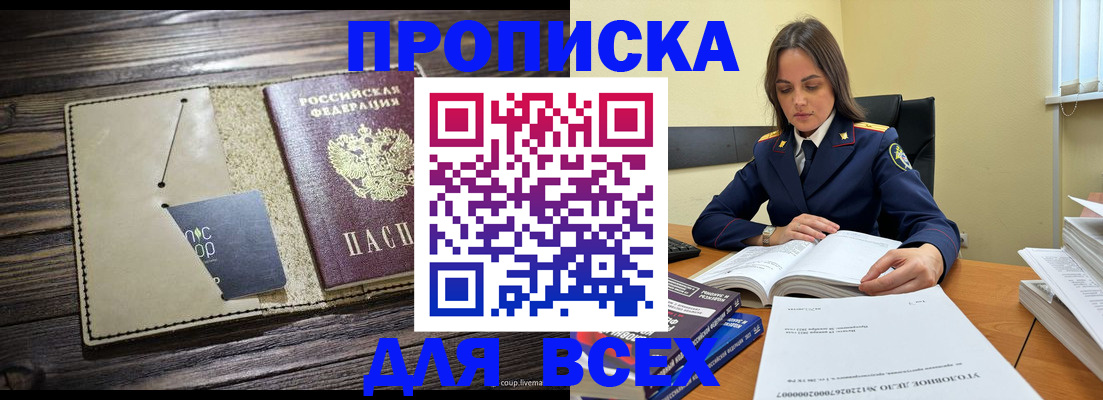 регистрация для дет. сада в Магаданской области